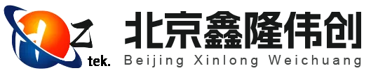 北京鑫隆伟创科技发展有限公司